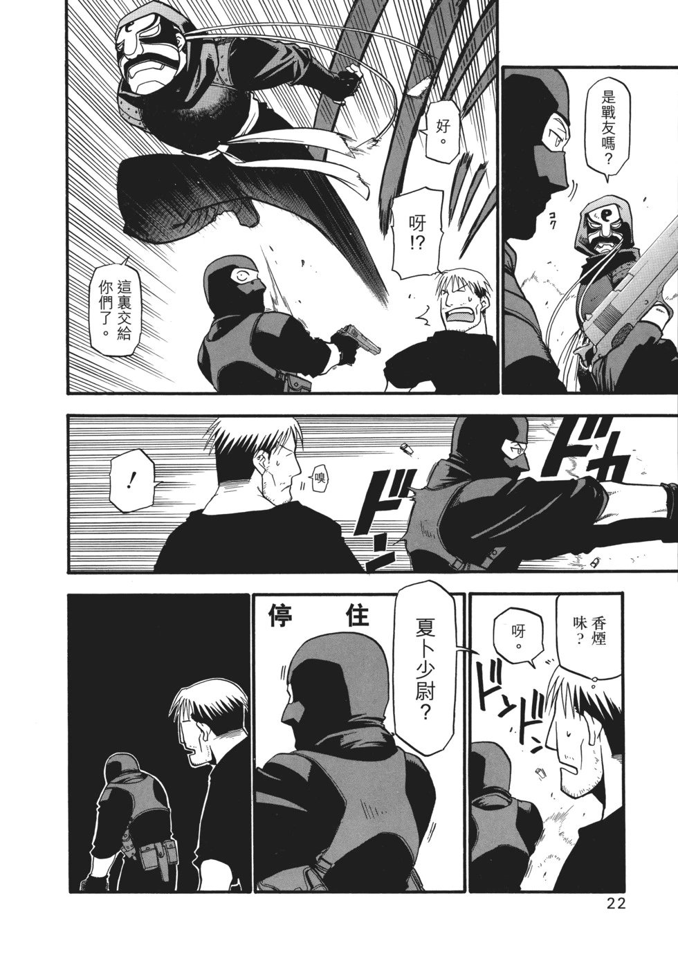 完全版07