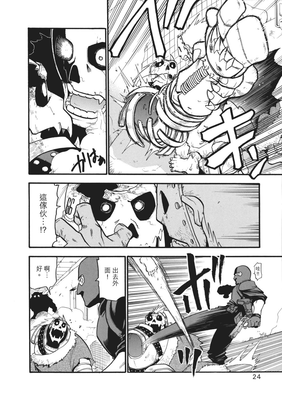 完全版07