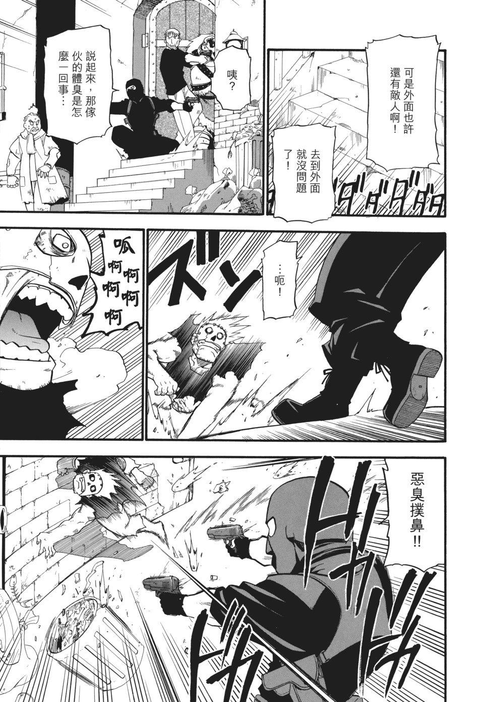 完全版07
