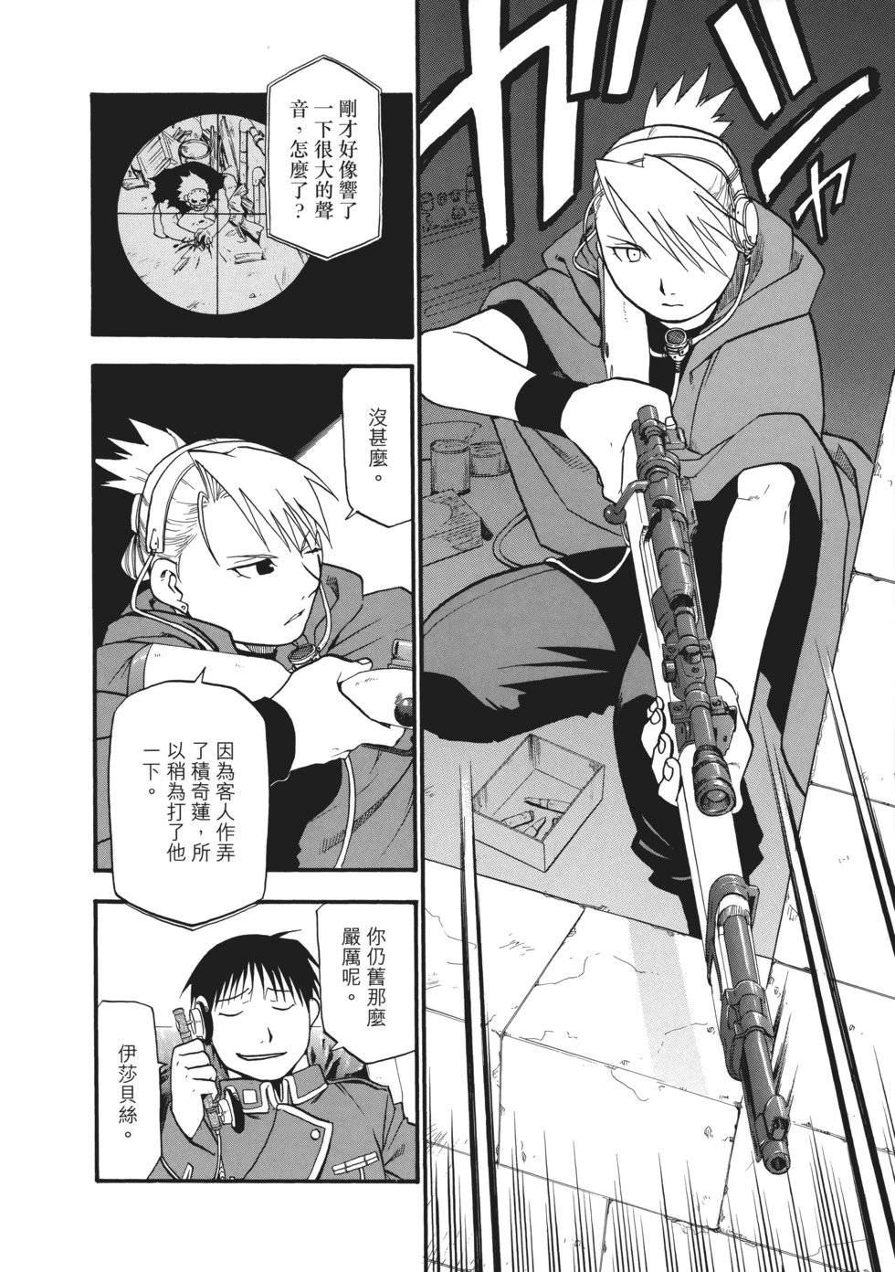 完全版07