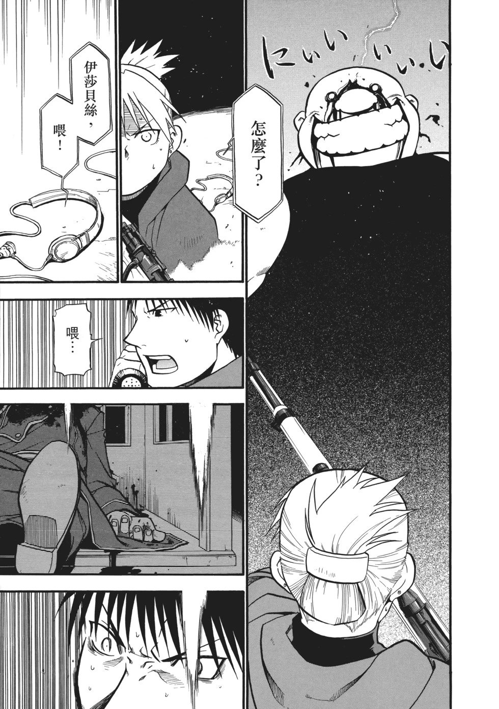 完全版07