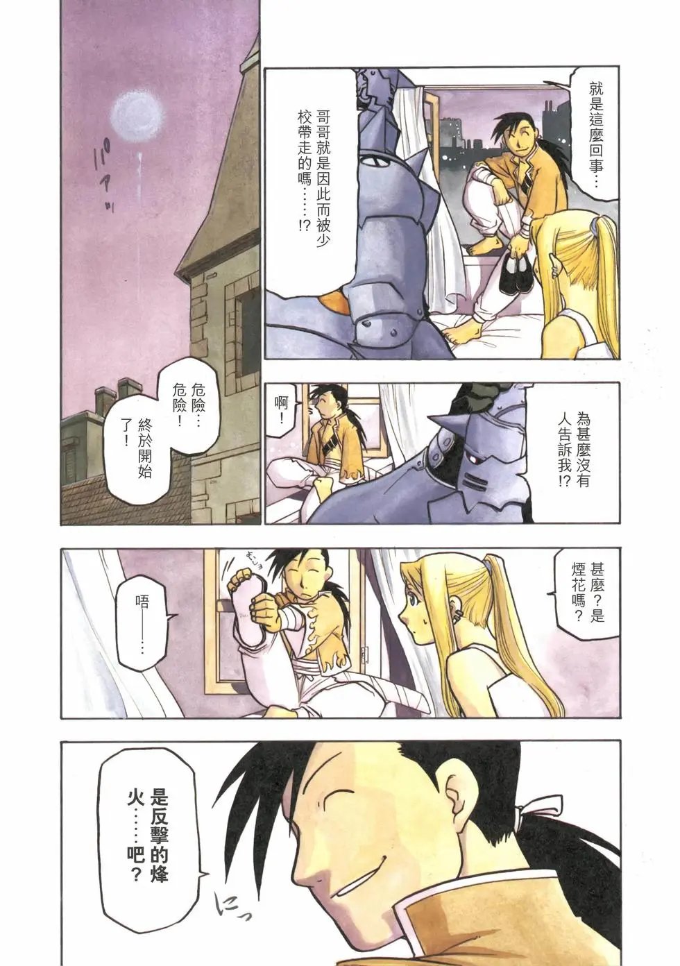 完全版07