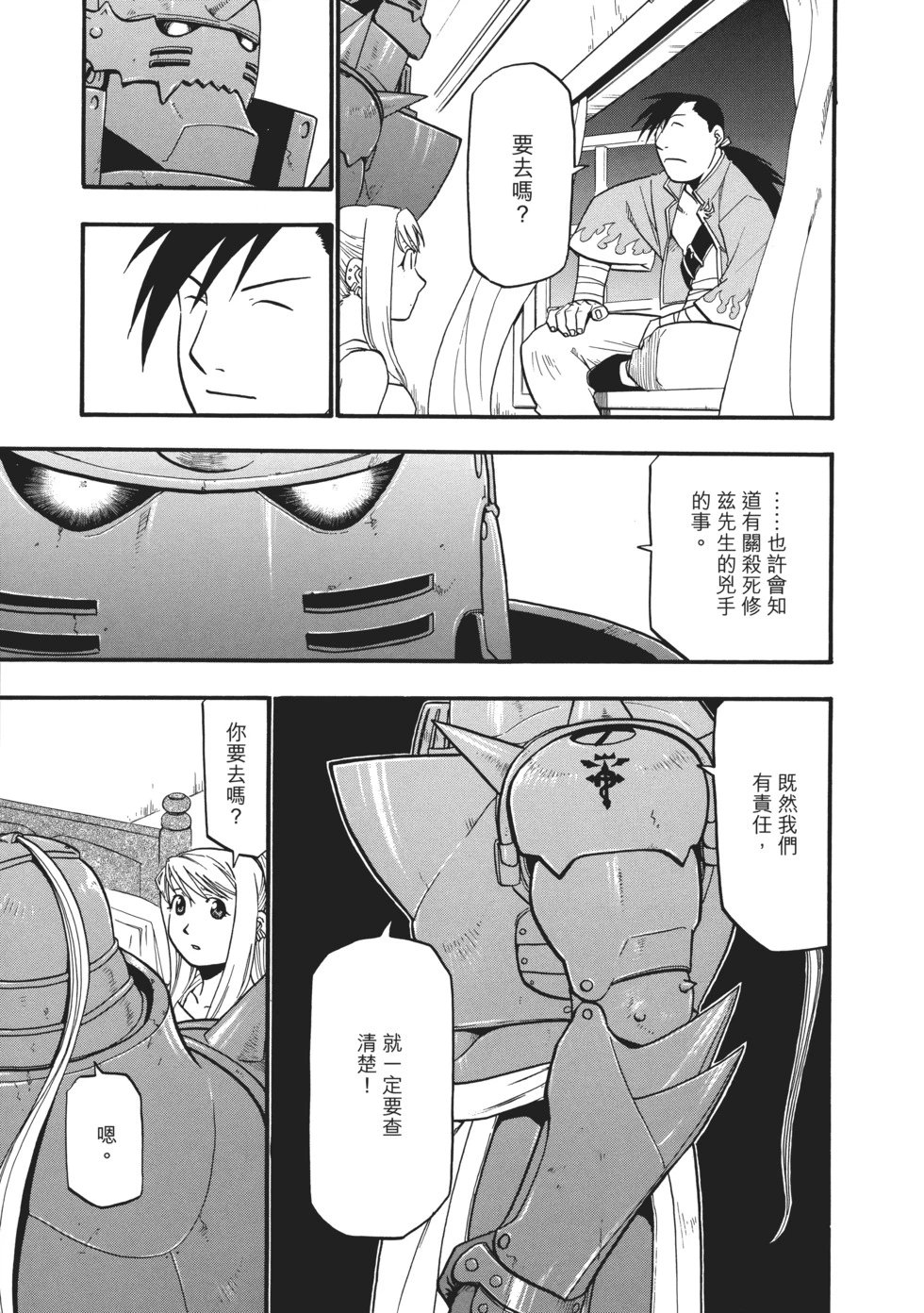 完全版07