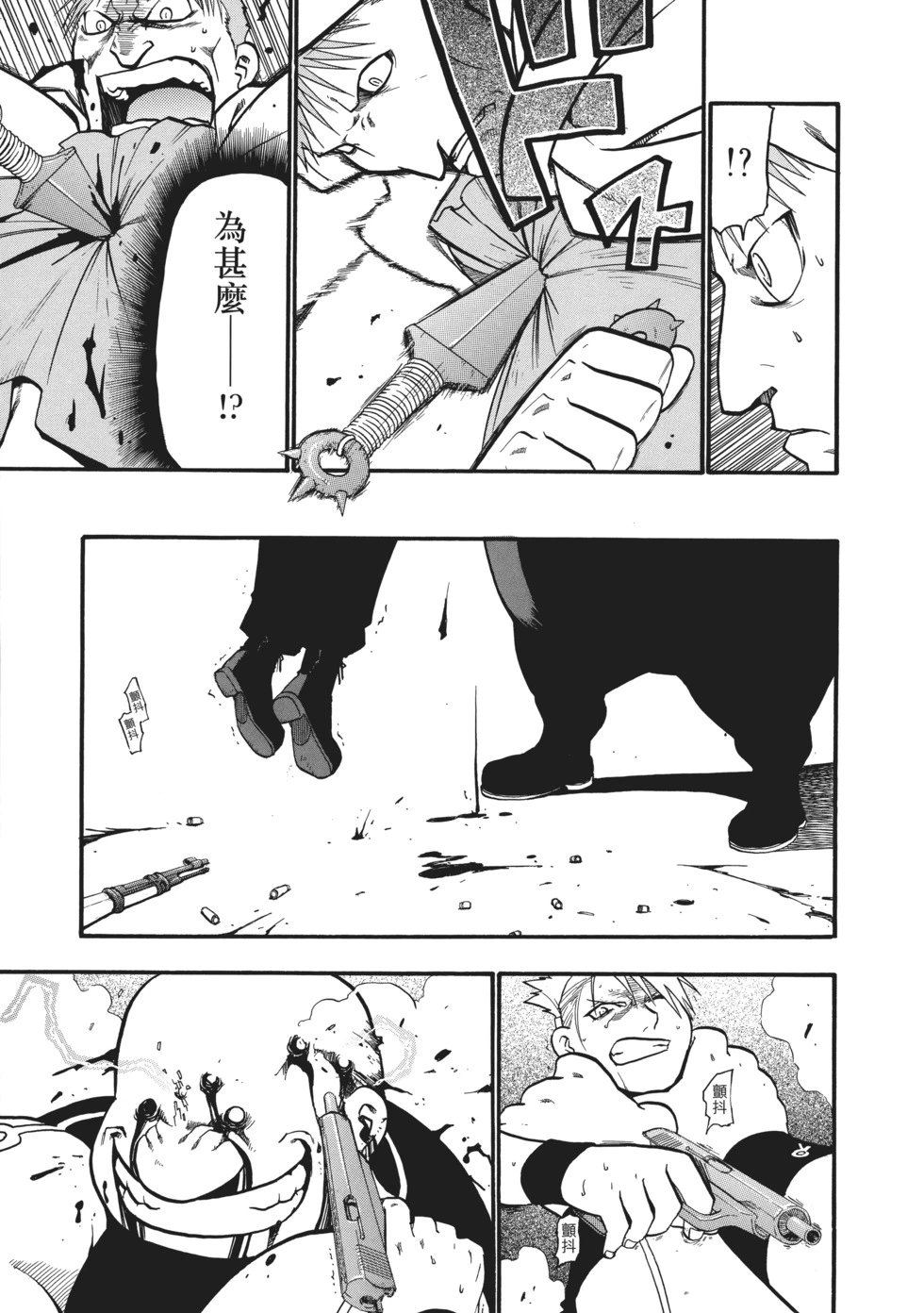 完全版07