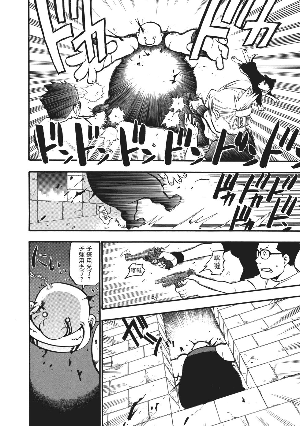 完全版07