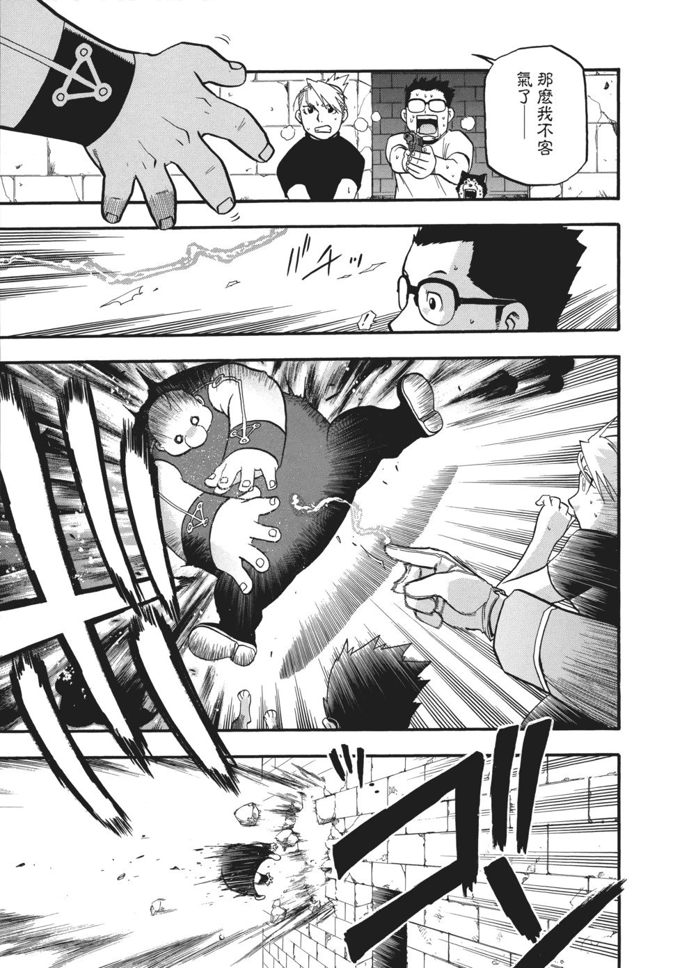 完全版07