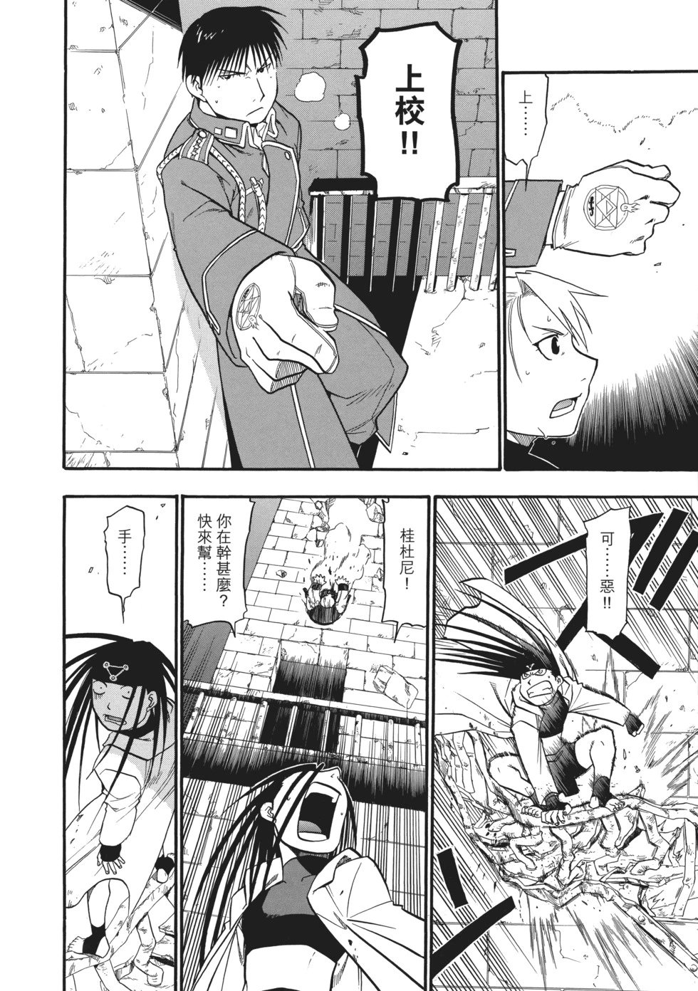完全版07