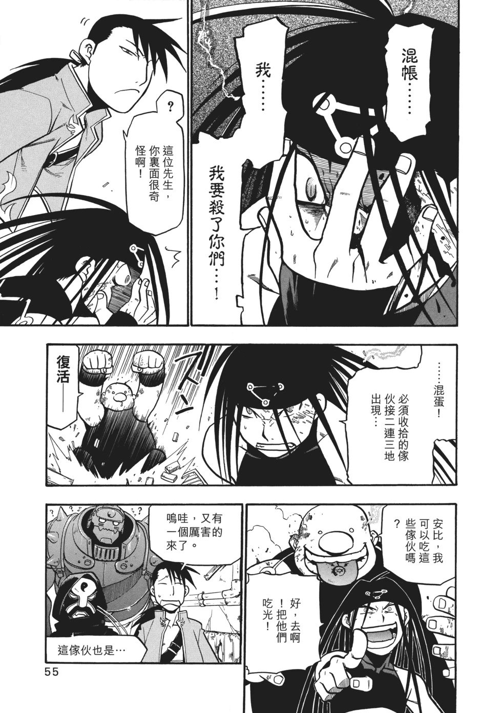完全版07