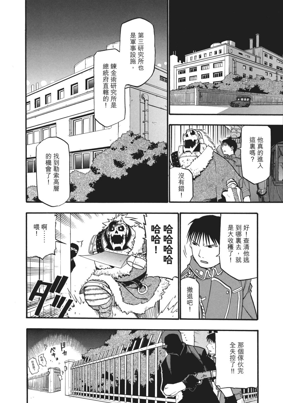 完全版07