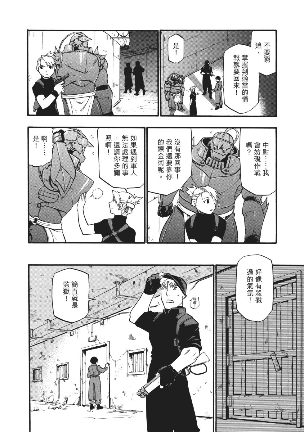 完全版07