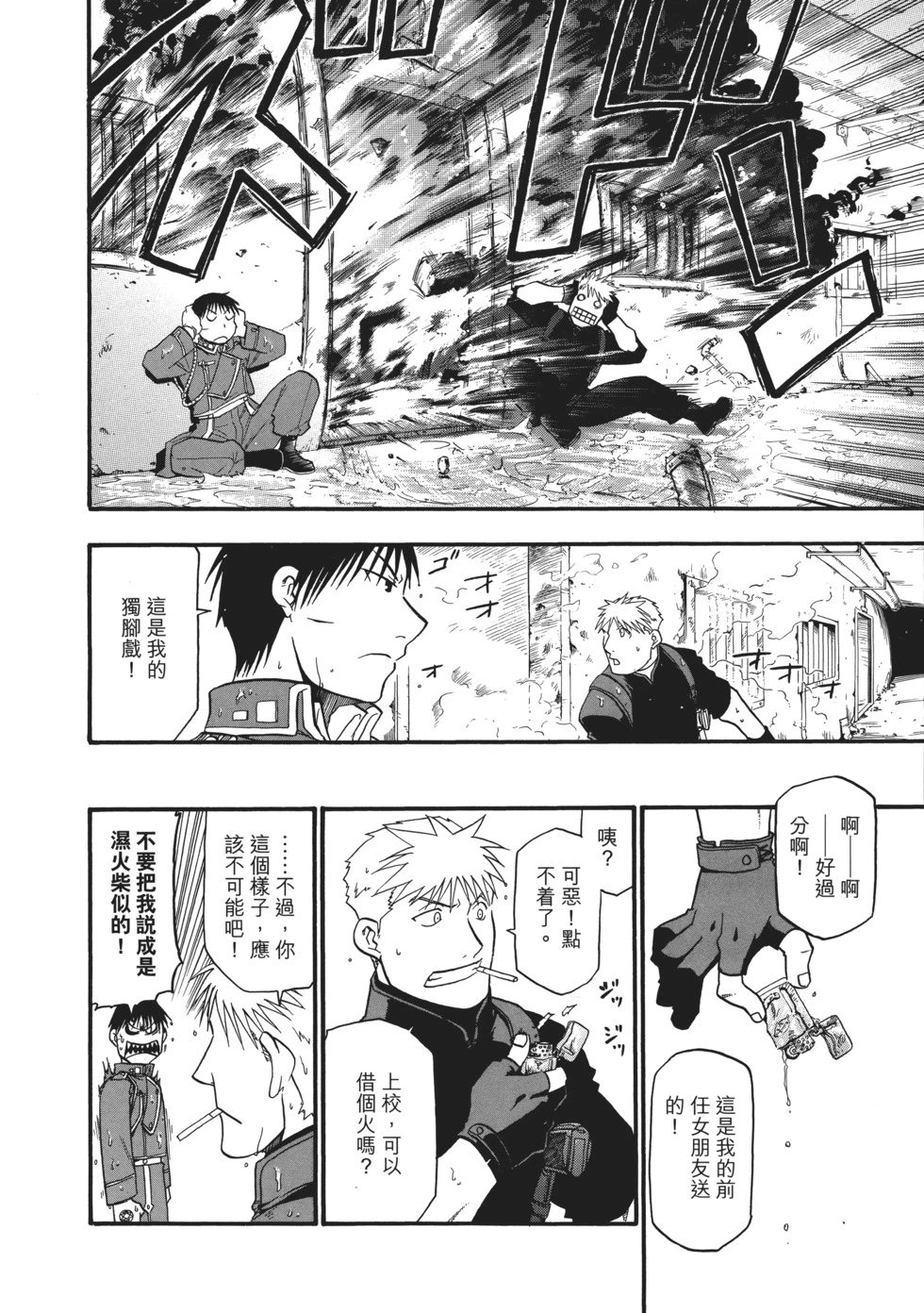 完全版07
