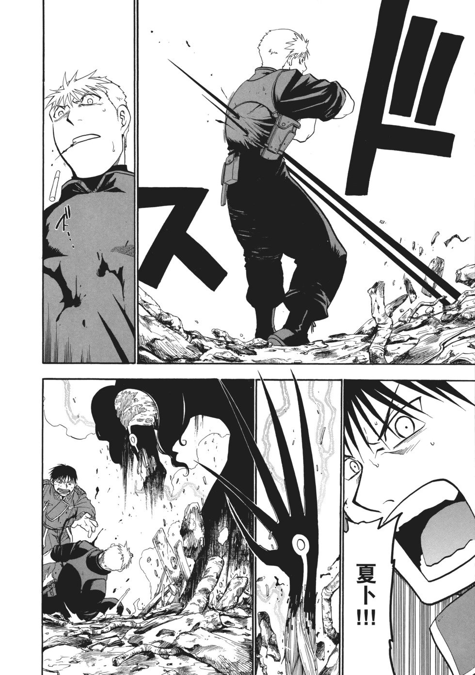 完全版07