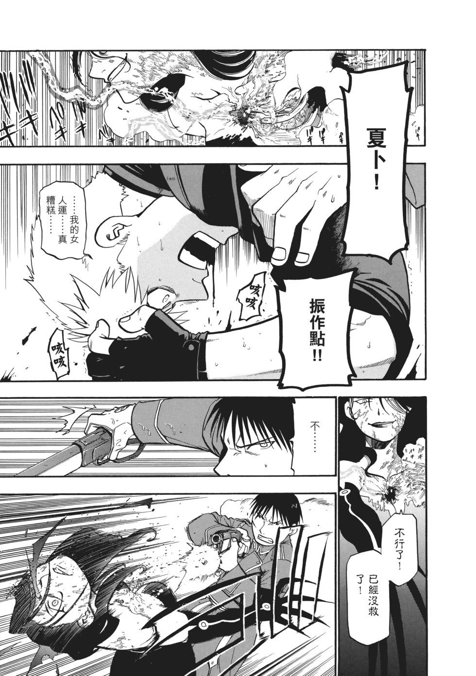 完全版07