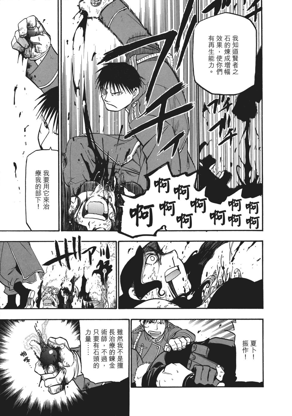 完全版07