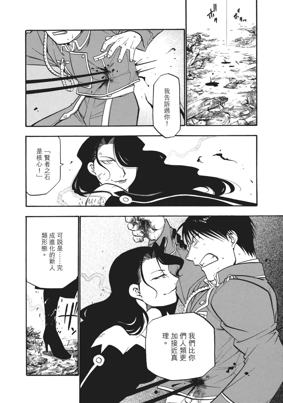 完全版07