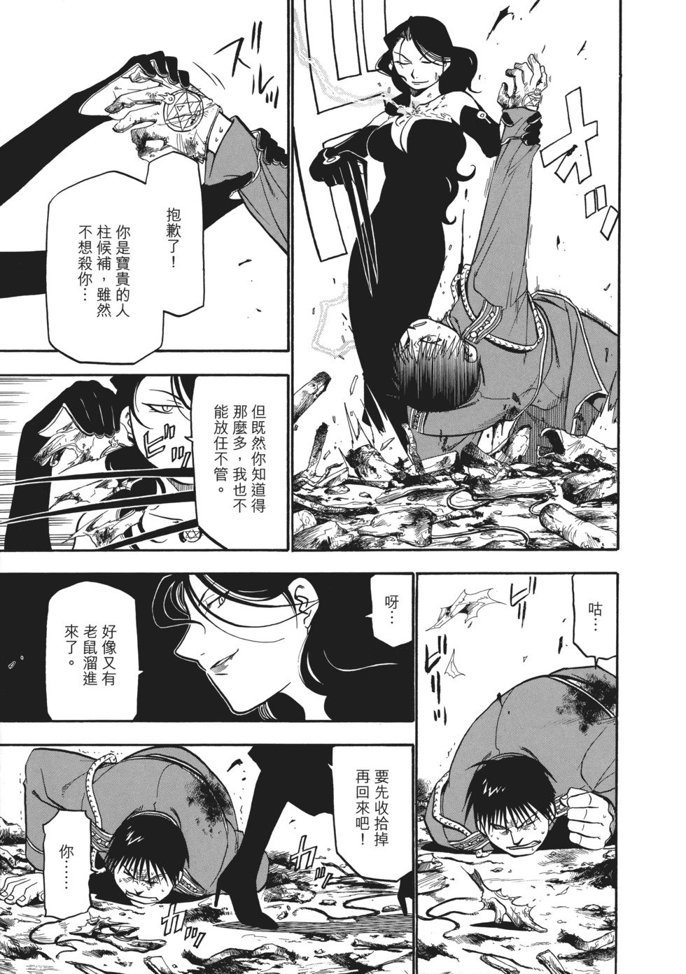 完全版07