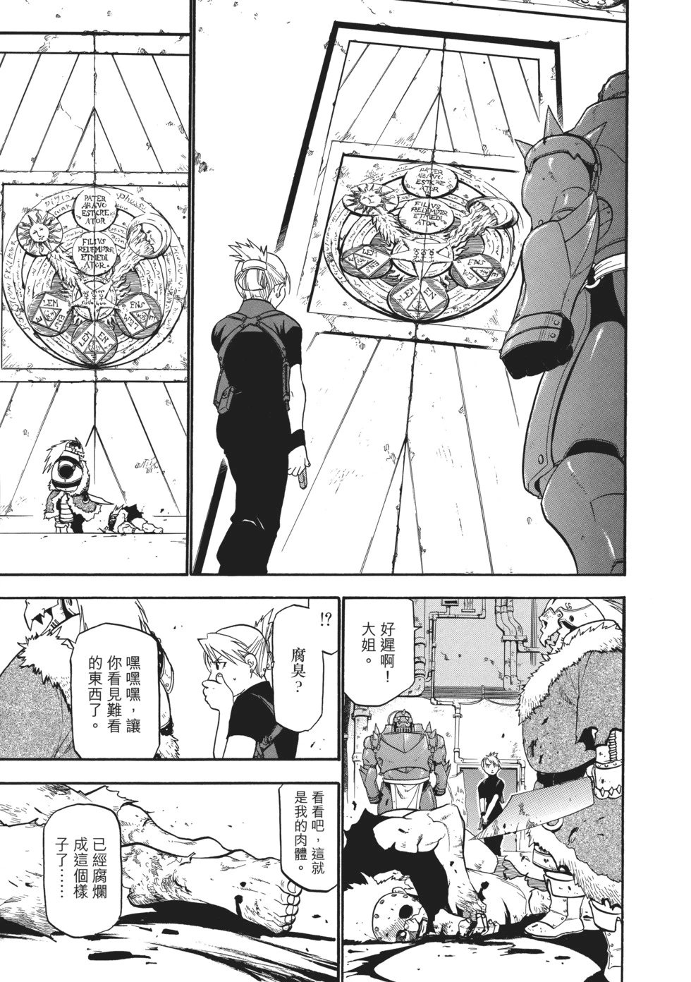 完全版07