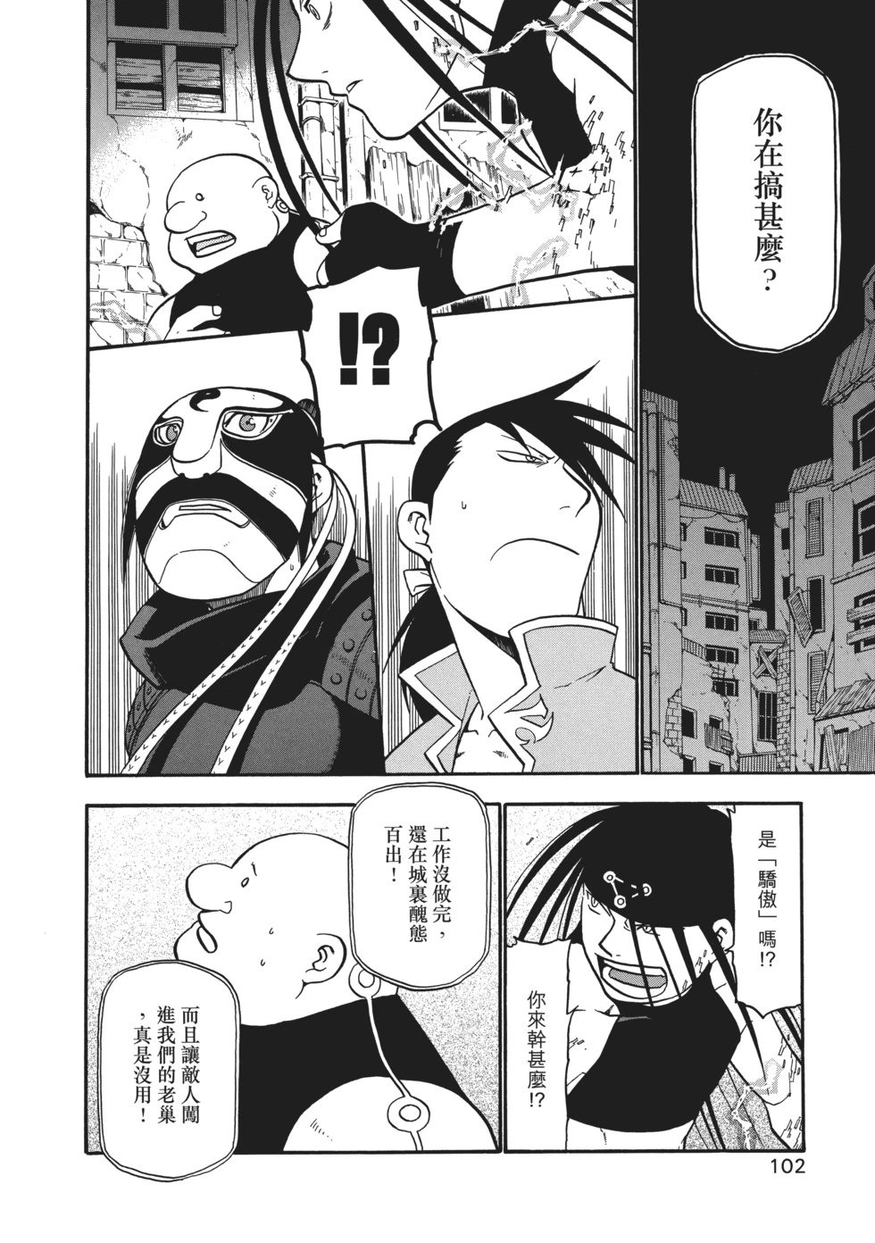 完全版07