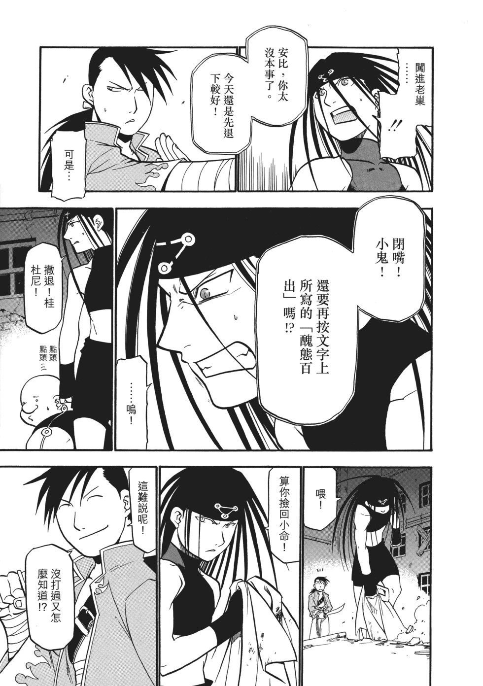 完全版07
