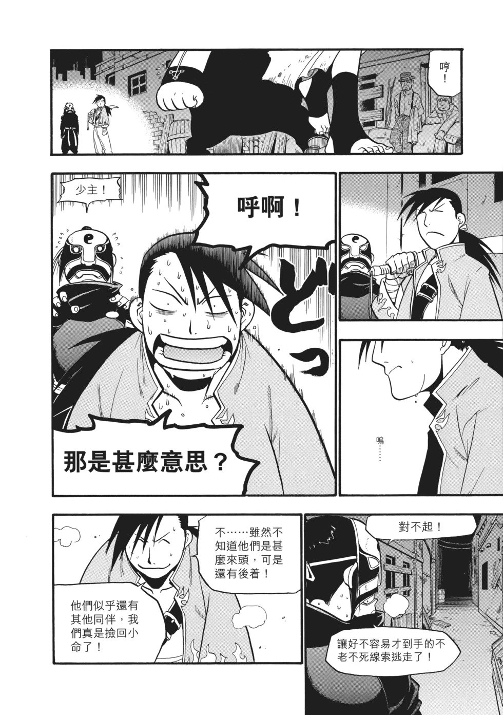 完全版07