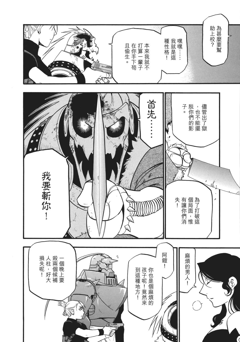 完全版07