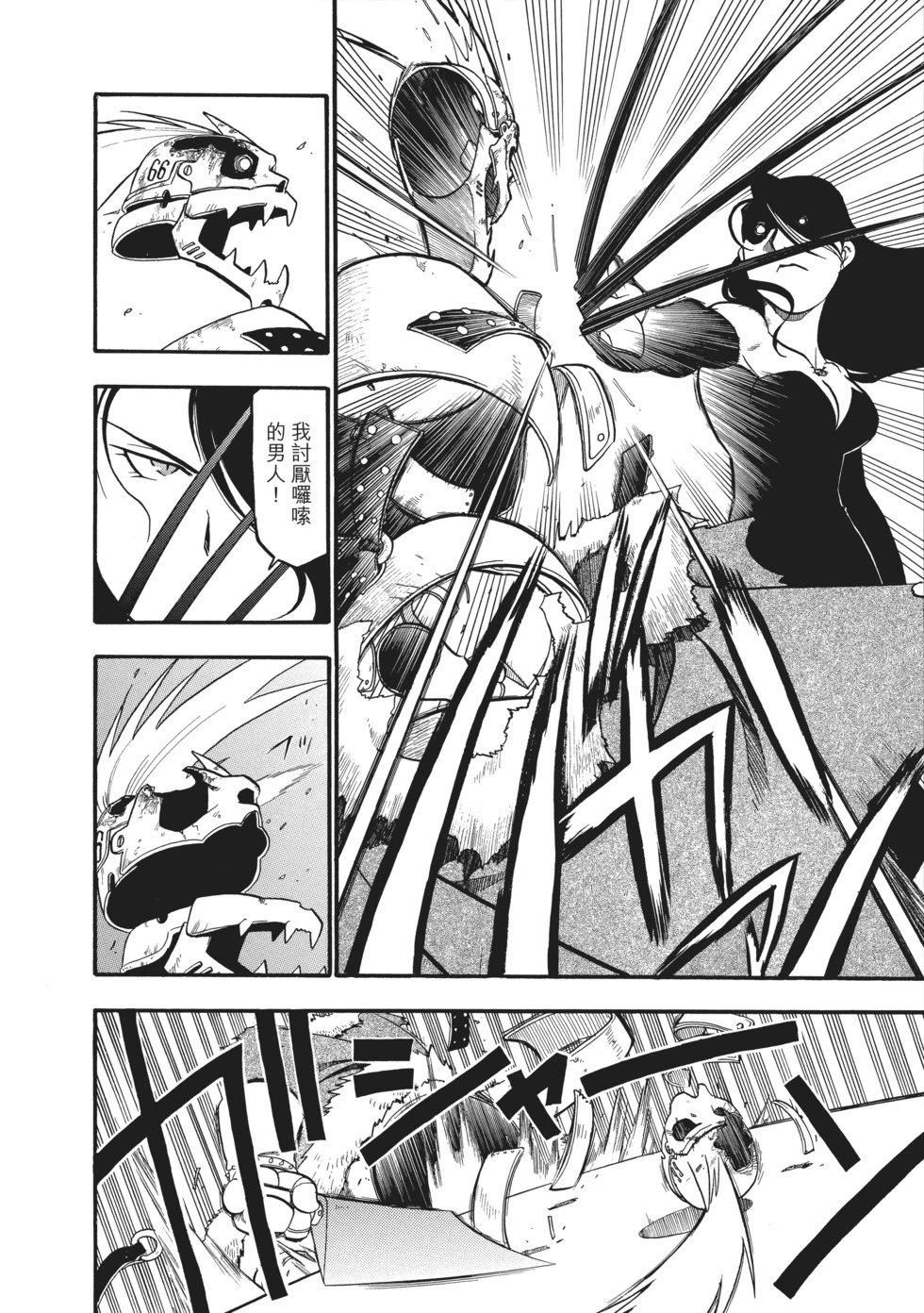 完全版07