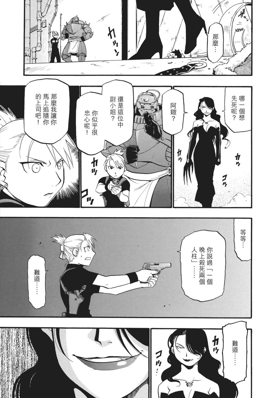 完全版07