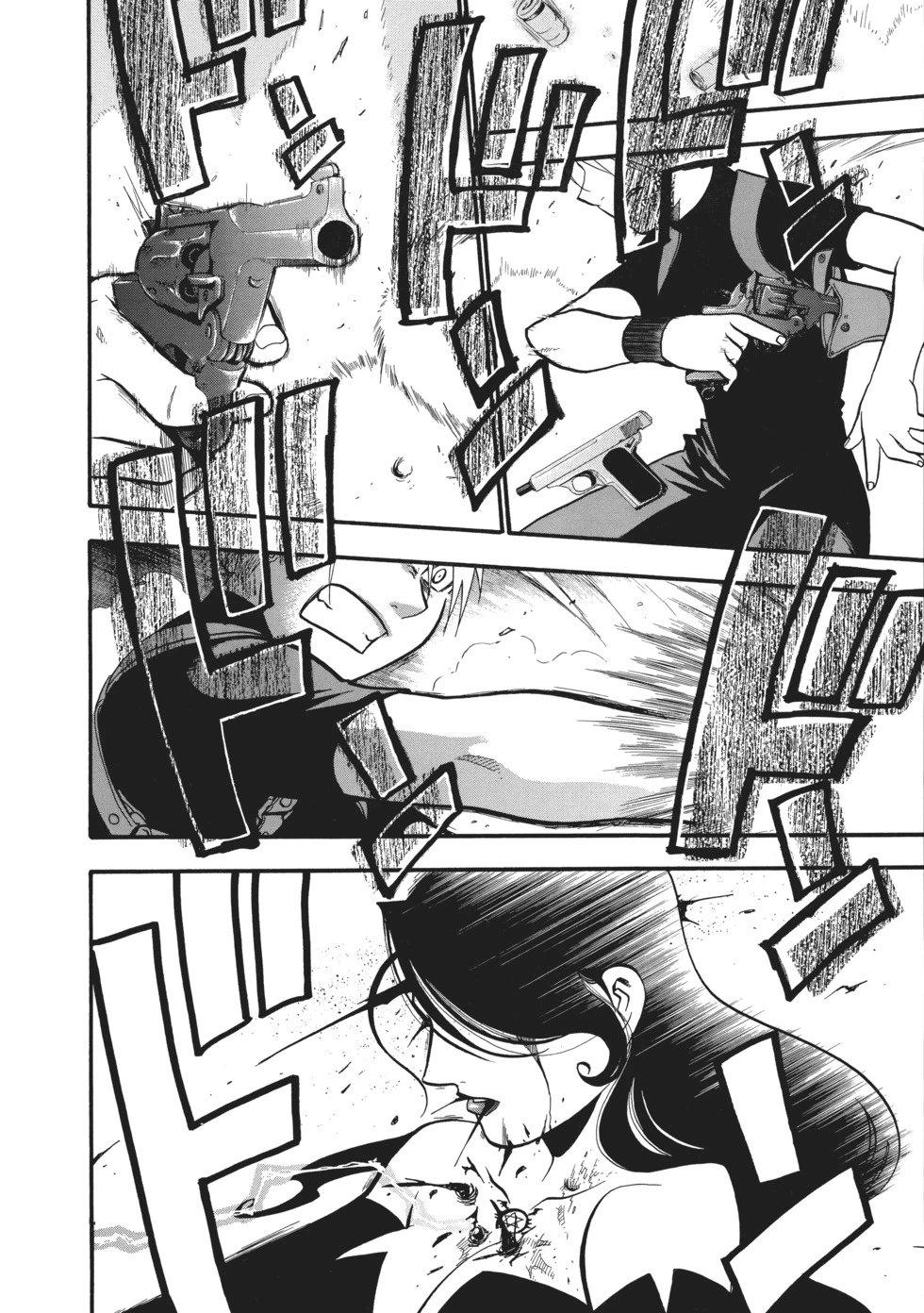 完全版07