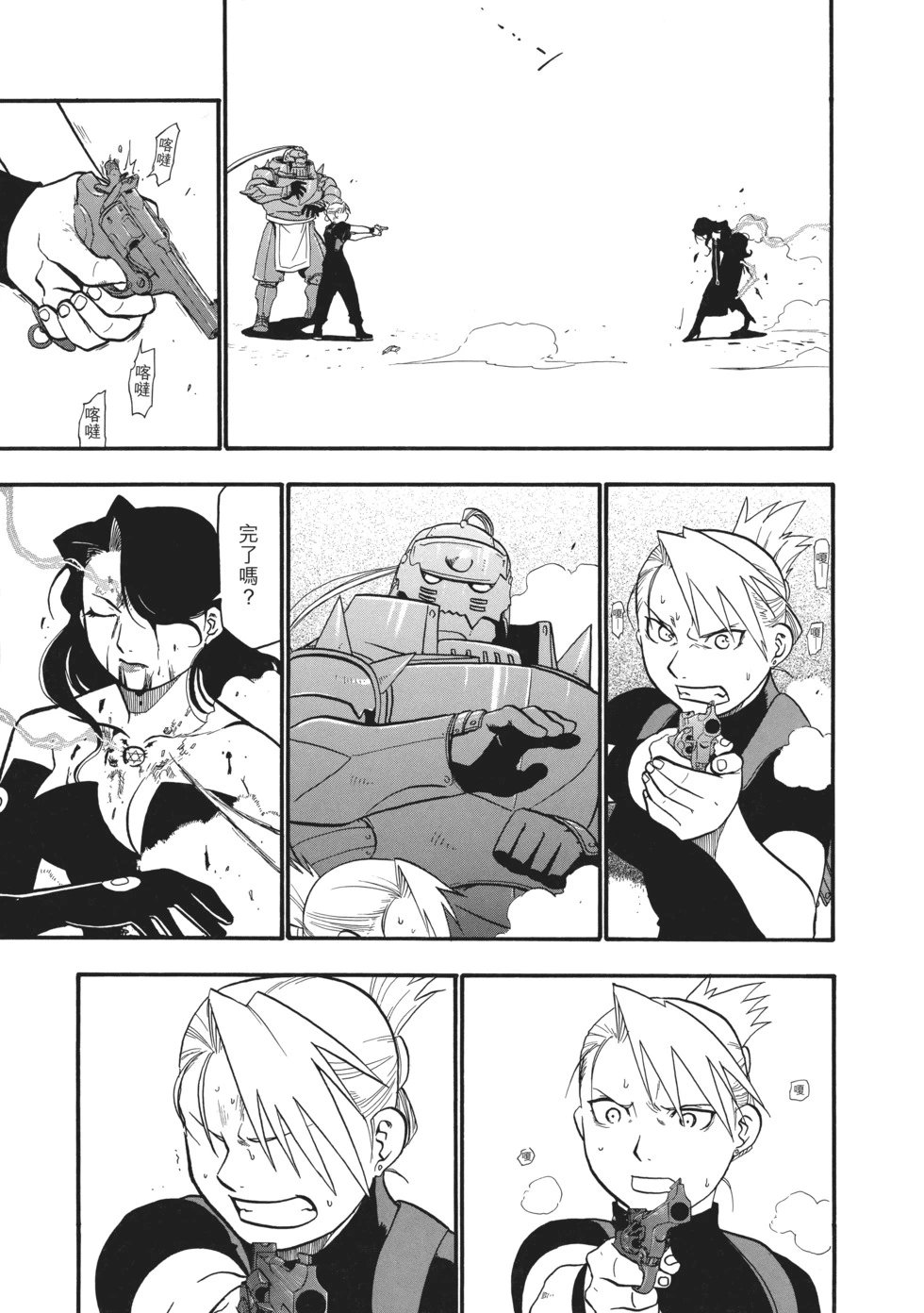 完全版07