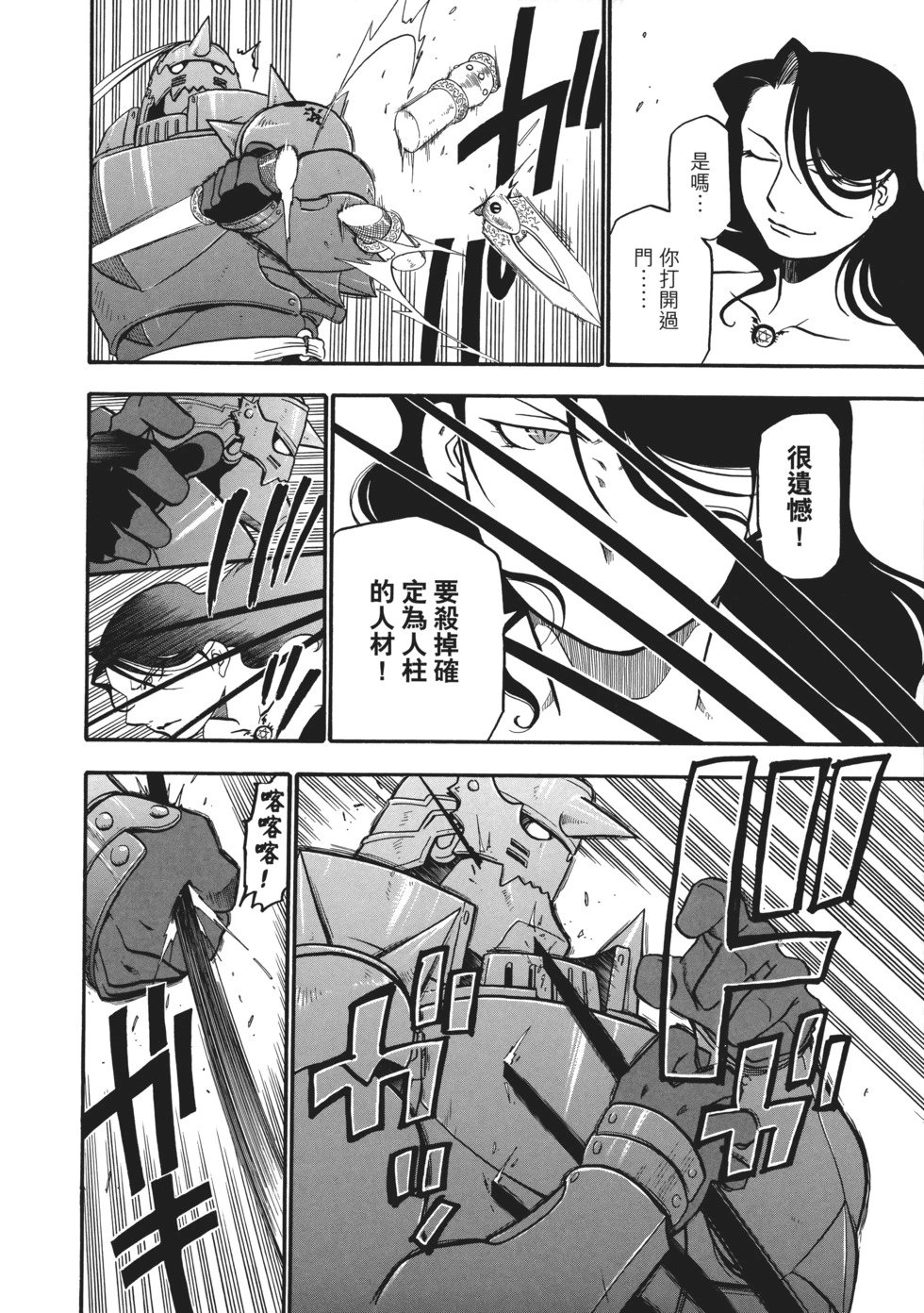 完全版07