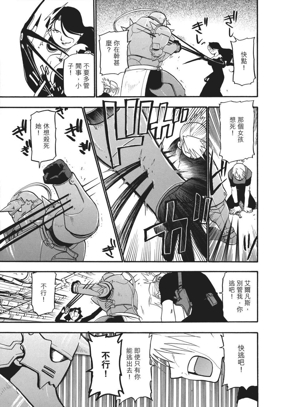 完全版07