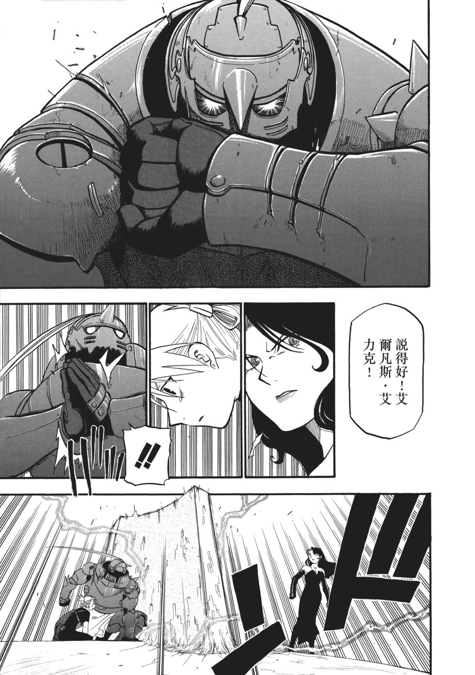 完全版07