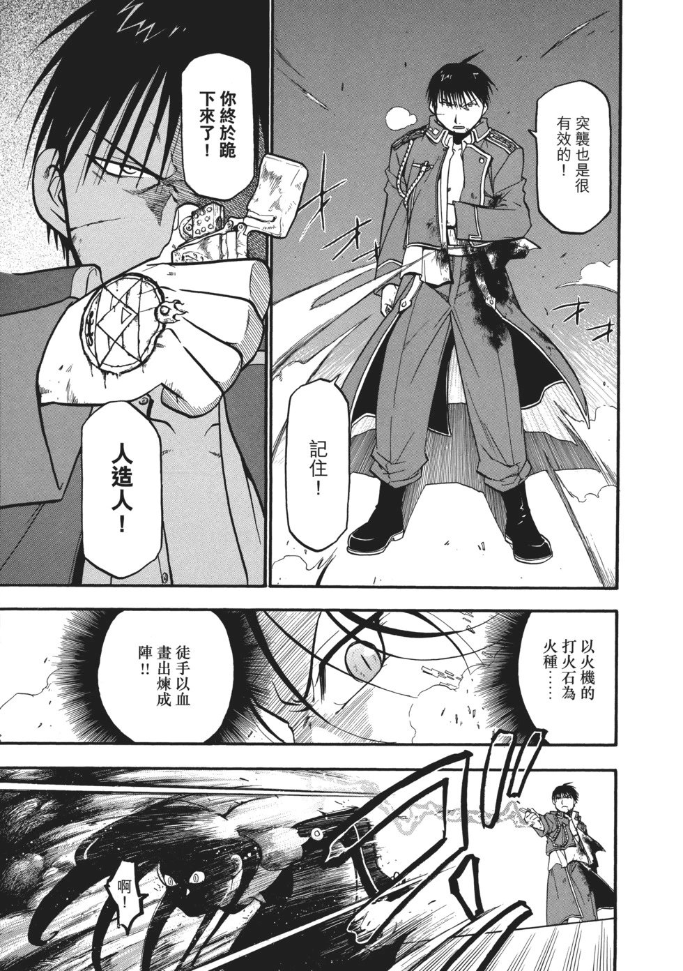 完全版07