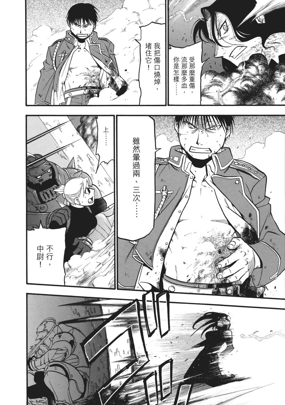 完全版07