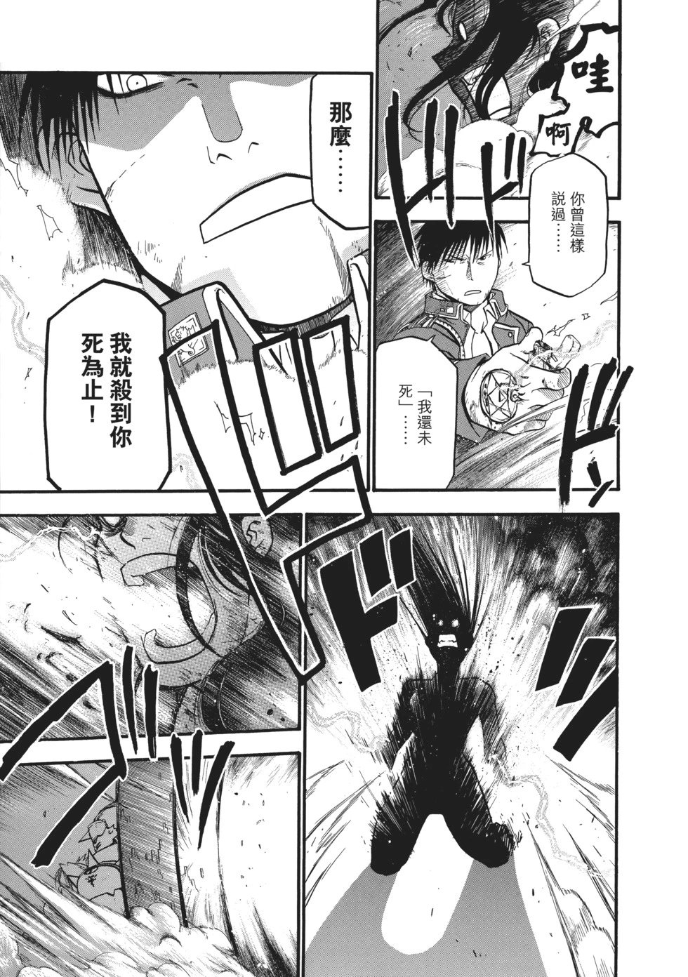 完全版07