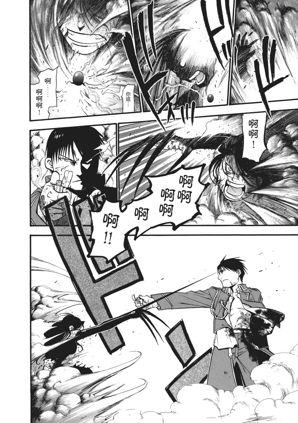 完全版07