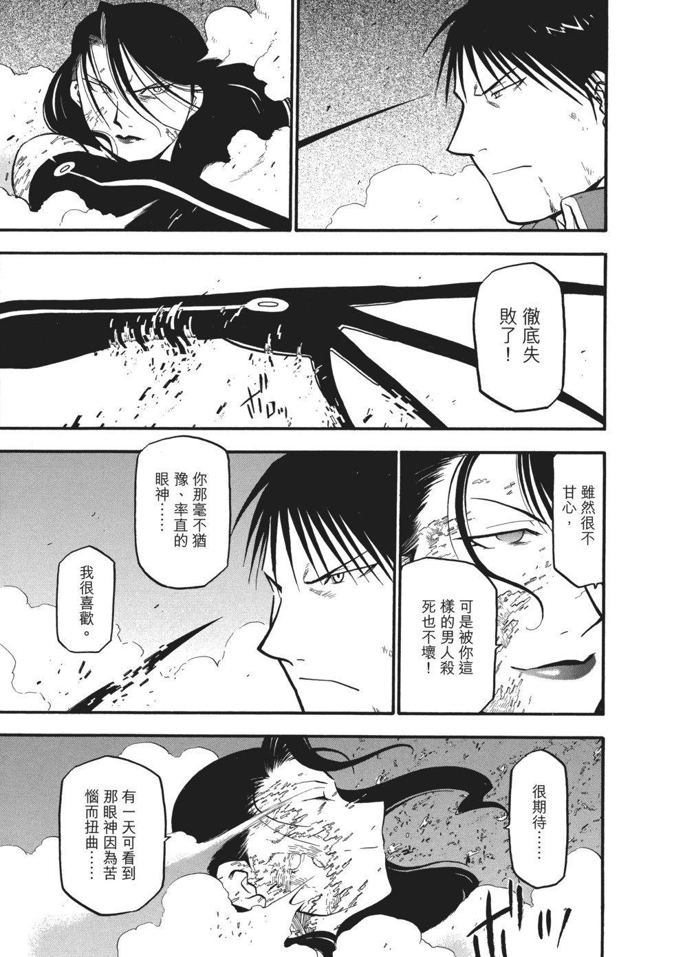 完全版07