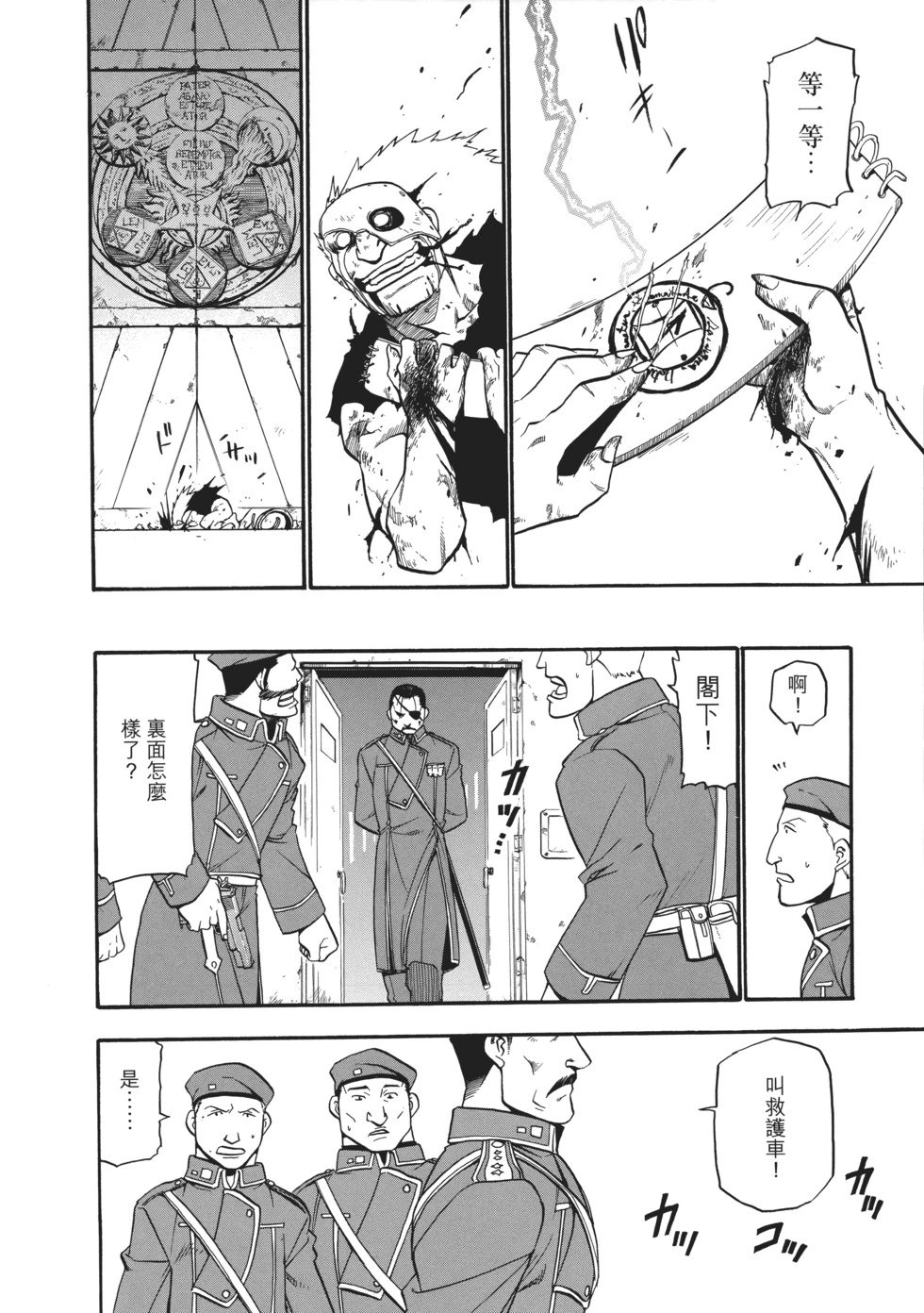 完全版07