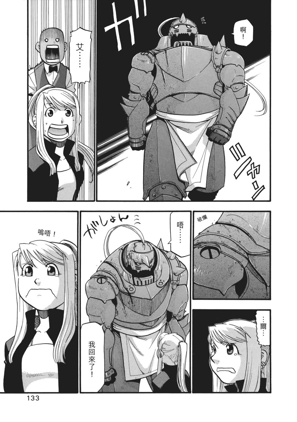 完全版07