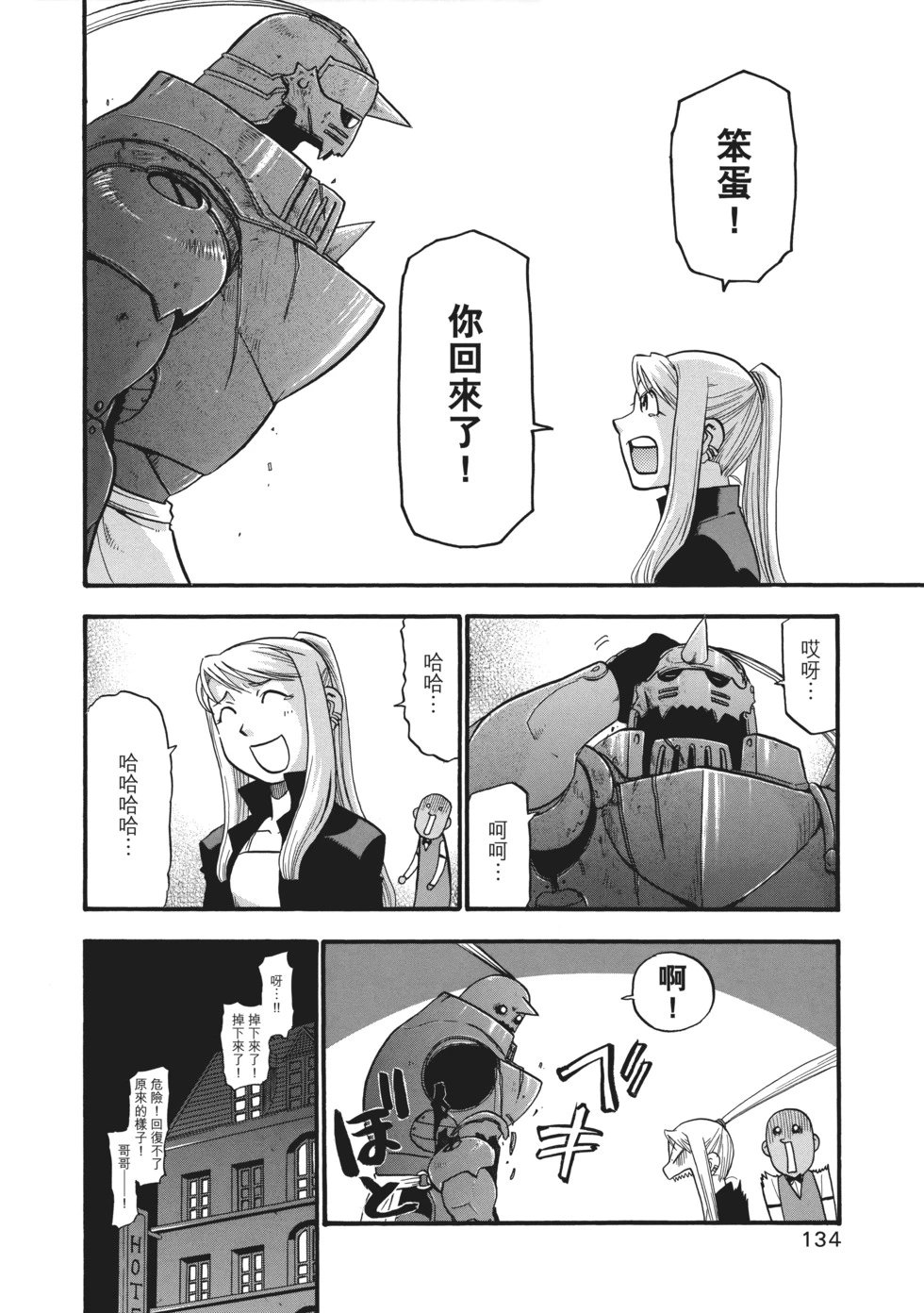 完全版07