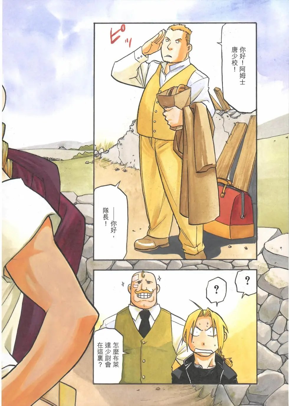 完全版07