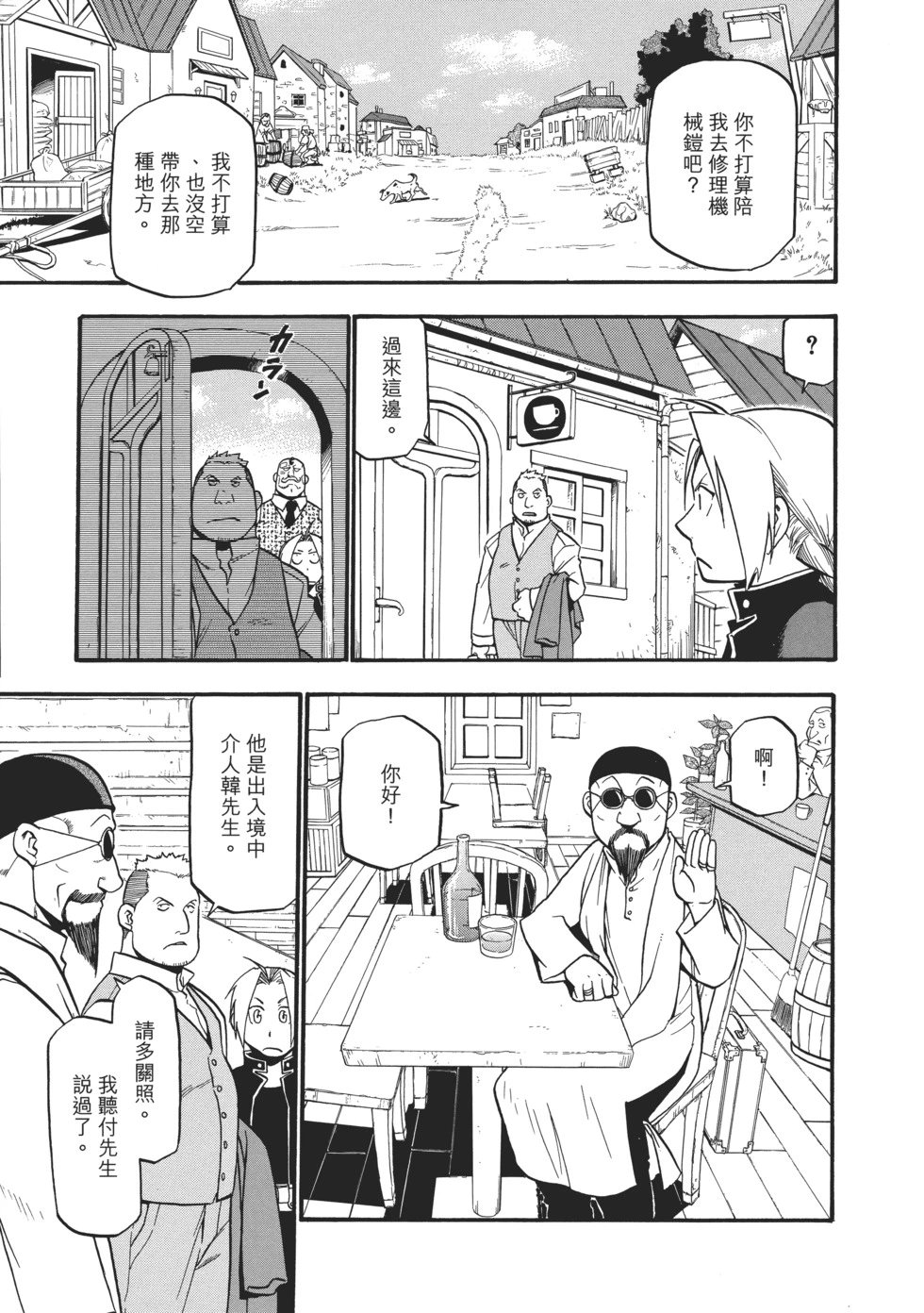 完全版07