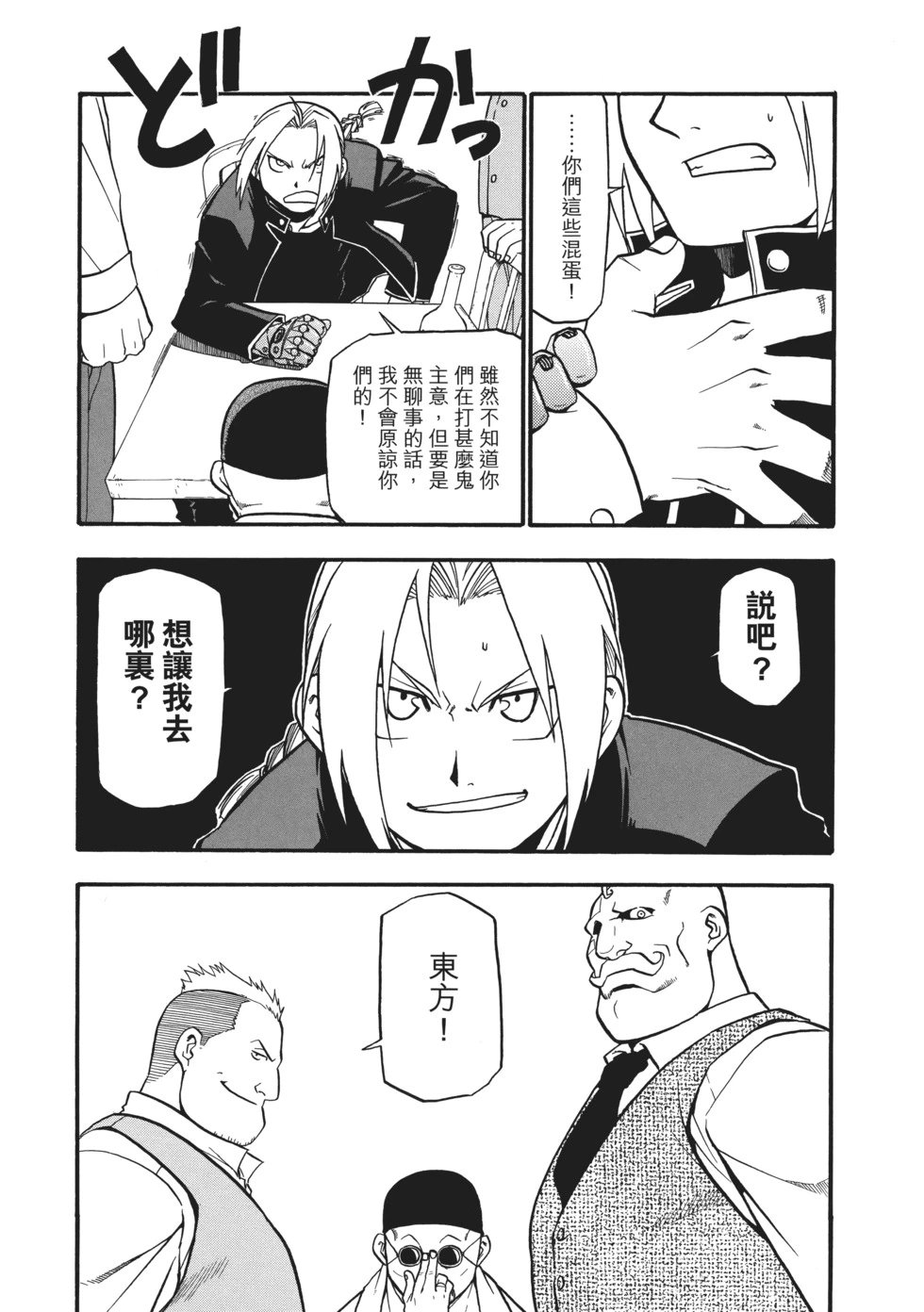 完全版07