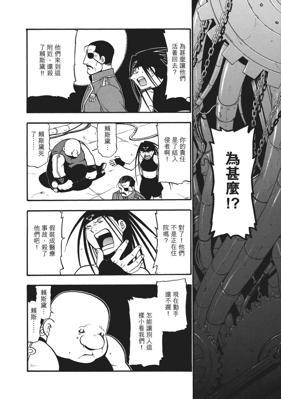 完全版07