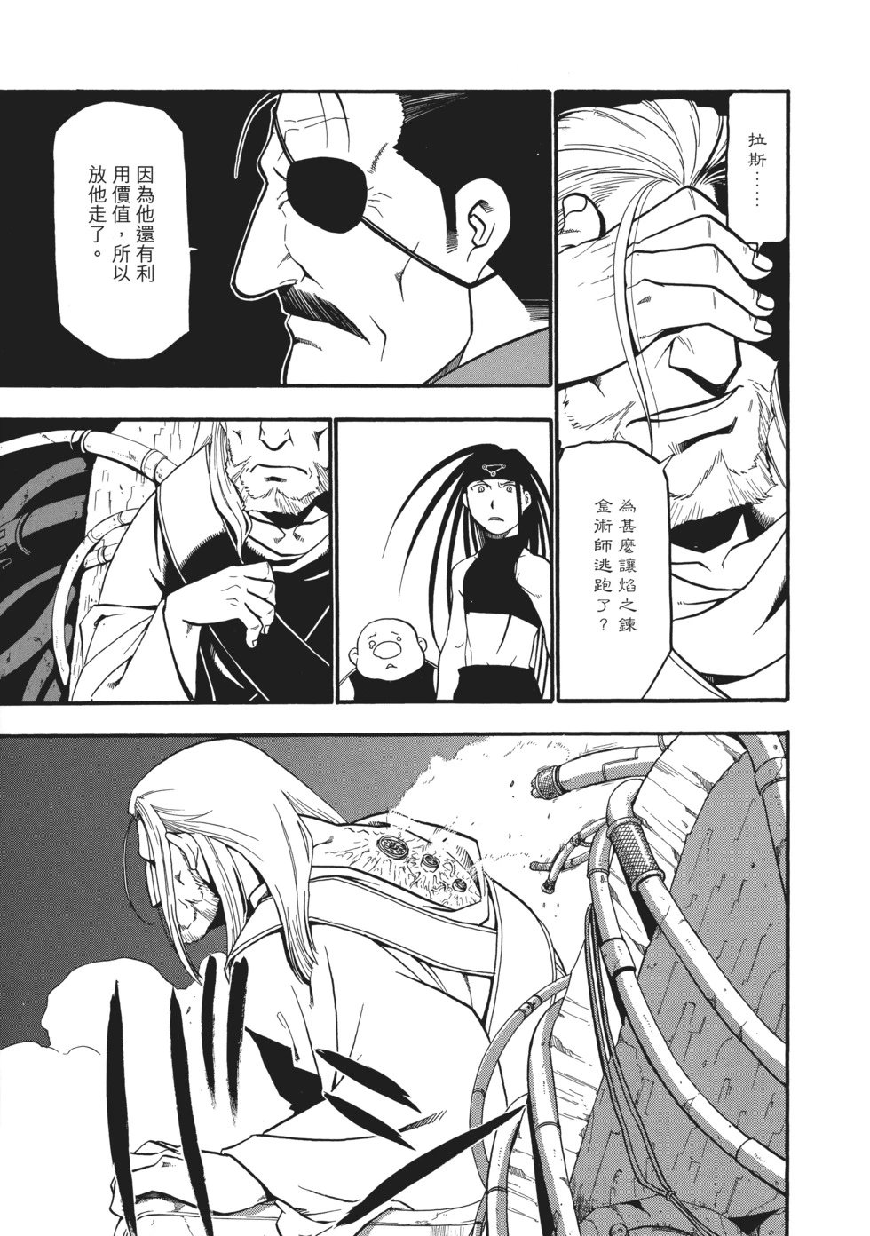 完全版07