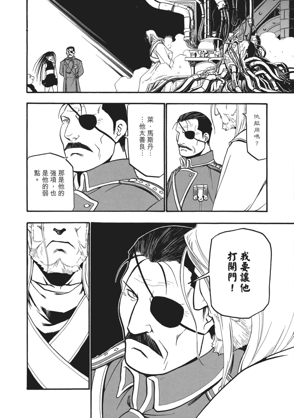 完全版07
