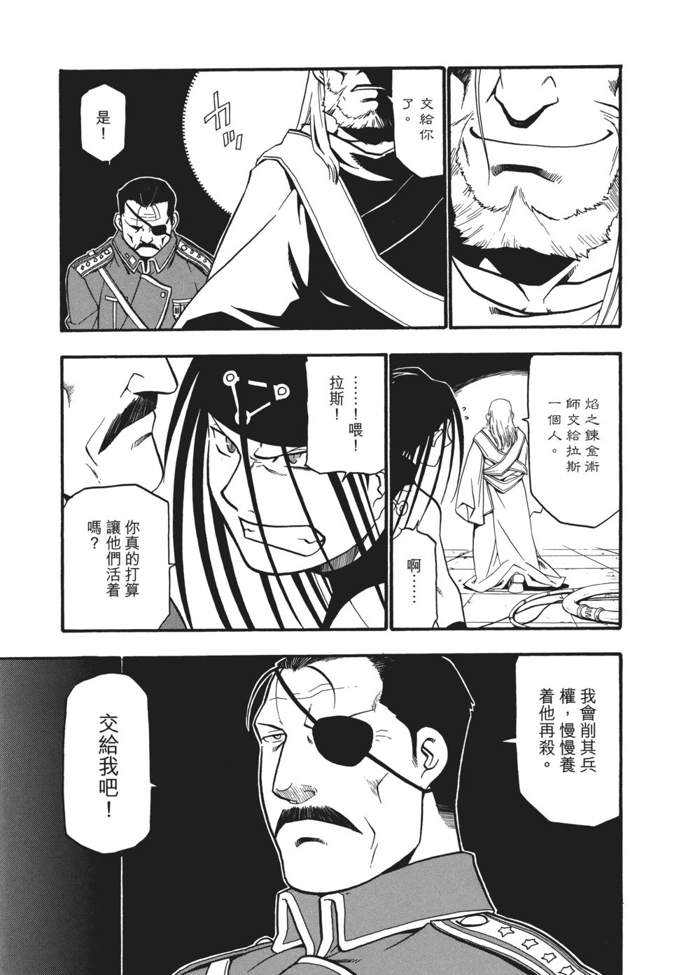 完全版07