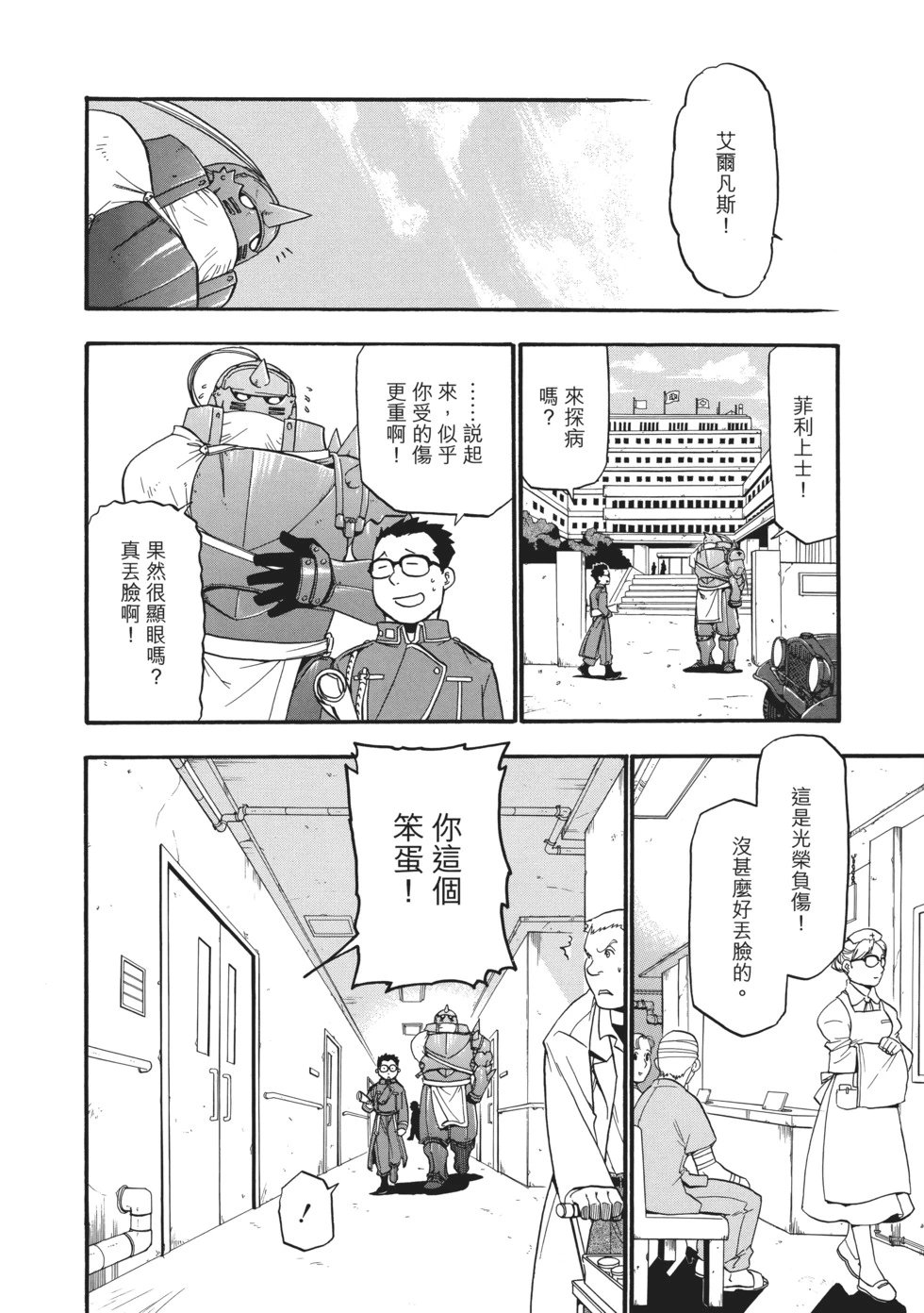 完全版07