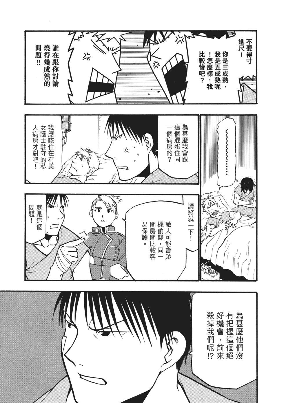 完全版07