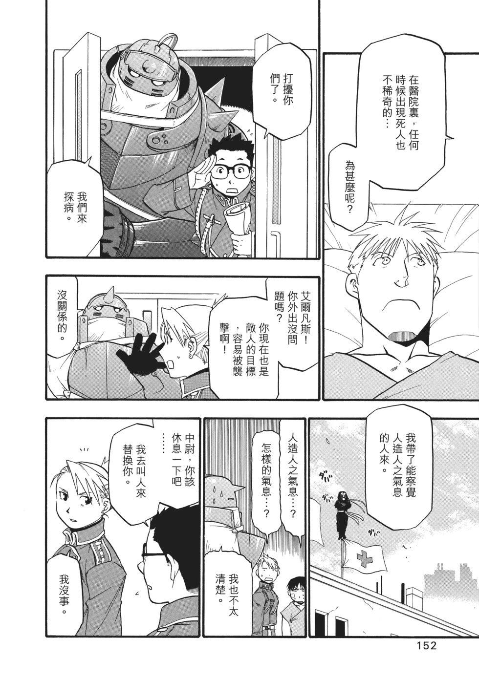 完全版07